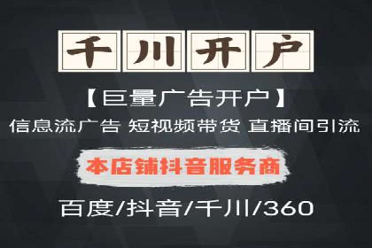 短视频信息流推广：爆款案例揭秘